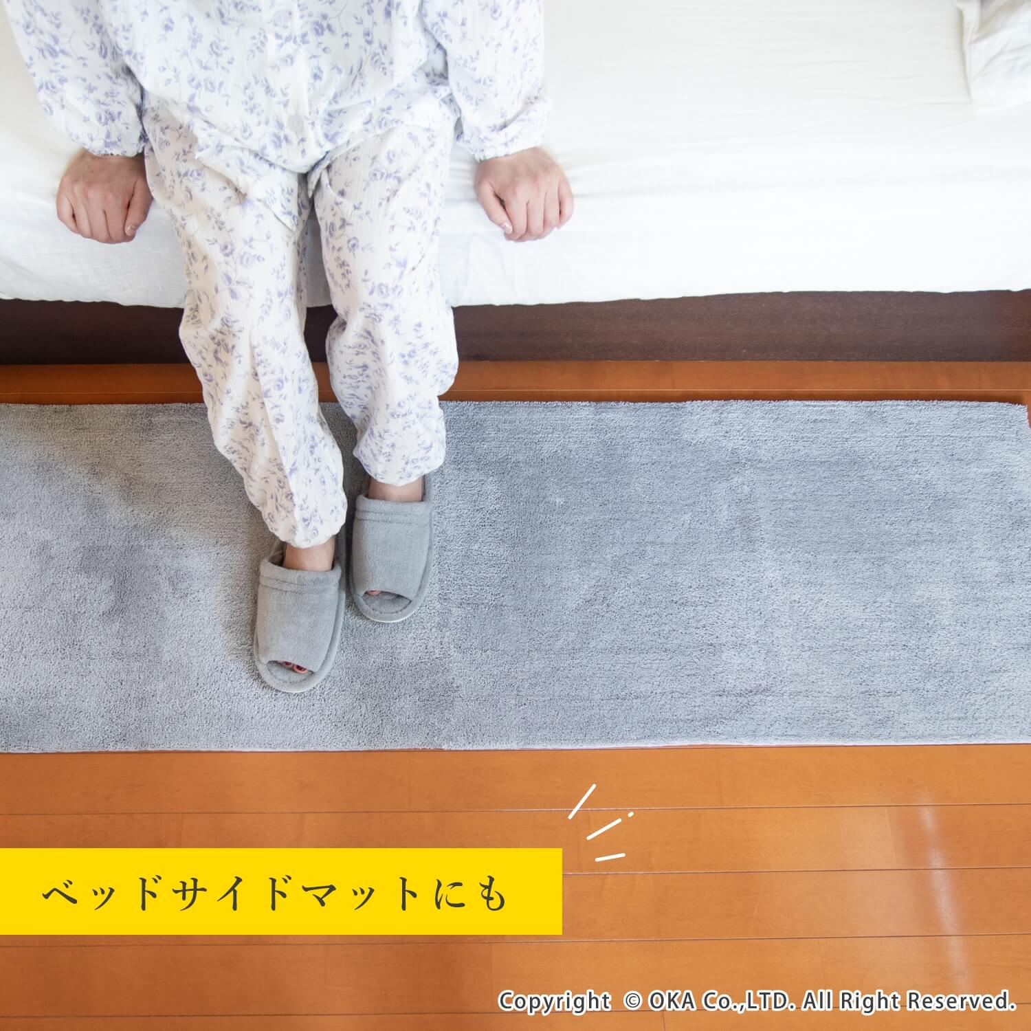 乾度良好Dナチュレ ロングマット 約50cm×270cm （ 洗える