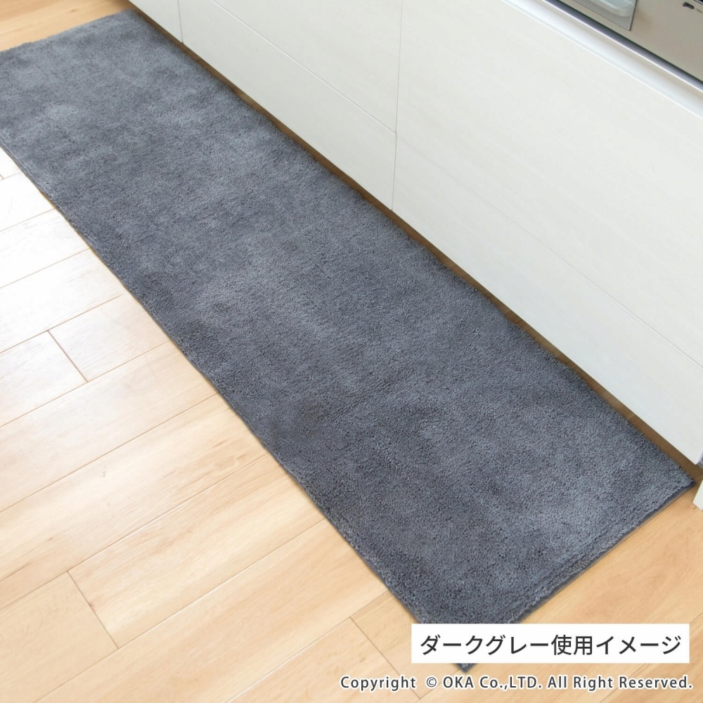 乾度良好Dナチュレ ロングマット 約50cm×270cm （ 洗える キッチン