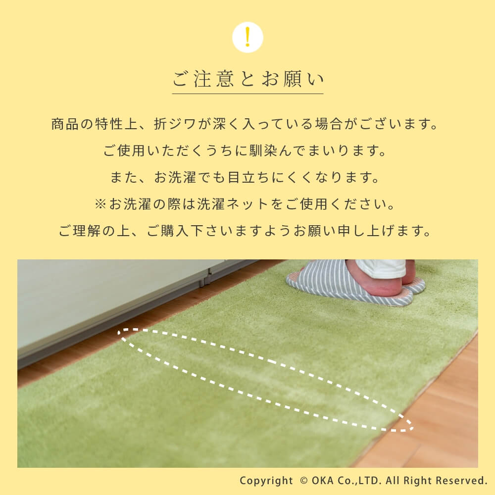 【スピード発送】オカ 乾度良好Dナチュレ ロングマット グリーン 約50cm×1 オカ キッチンマット 約150×50cm 洗える 乾度良好 Dナチュレ
