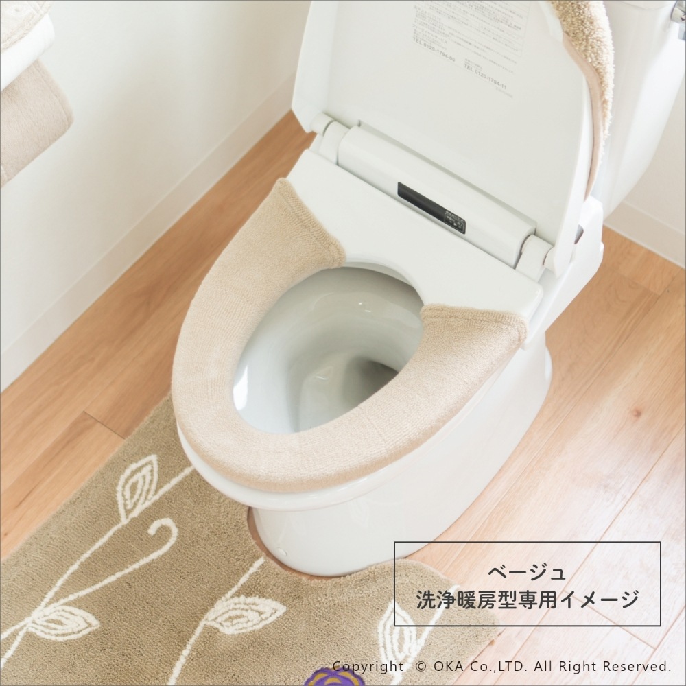 エトフ トイレ便座カバー 洗浄・暖房型専用タイプ 洗える 通販