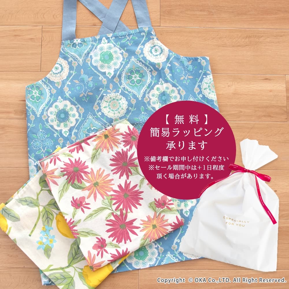 母の日ギフト】エミーズ エプロン （ 花柄 植物 ボタニカル エスニック