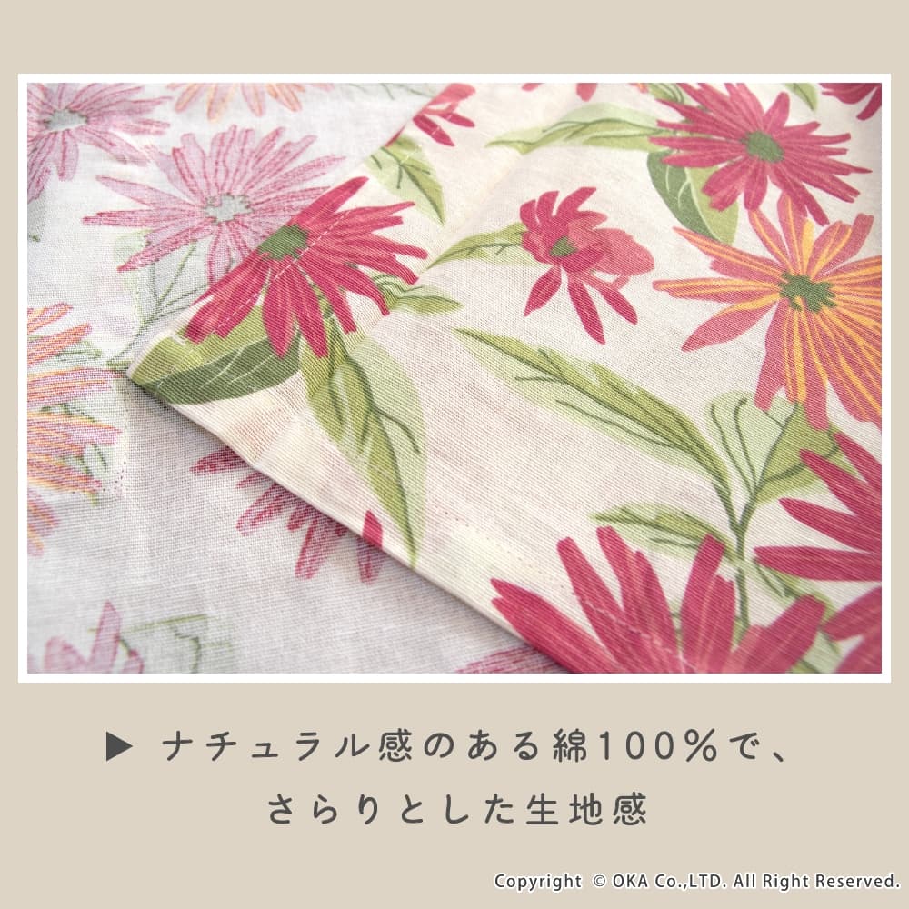 母の日ギフト】エミーズ エプロン （ 花柄 植物 ボタニカル エスニック