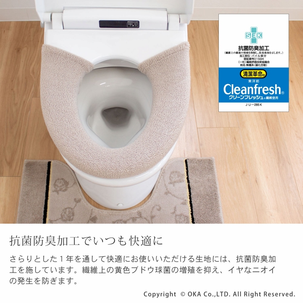 TOTO TCF6621 トイレ用カバー (w4-04) TOTO TCF6621 トイレ用カバー (w4-04) 公式】TOTO パーツショップ / 便