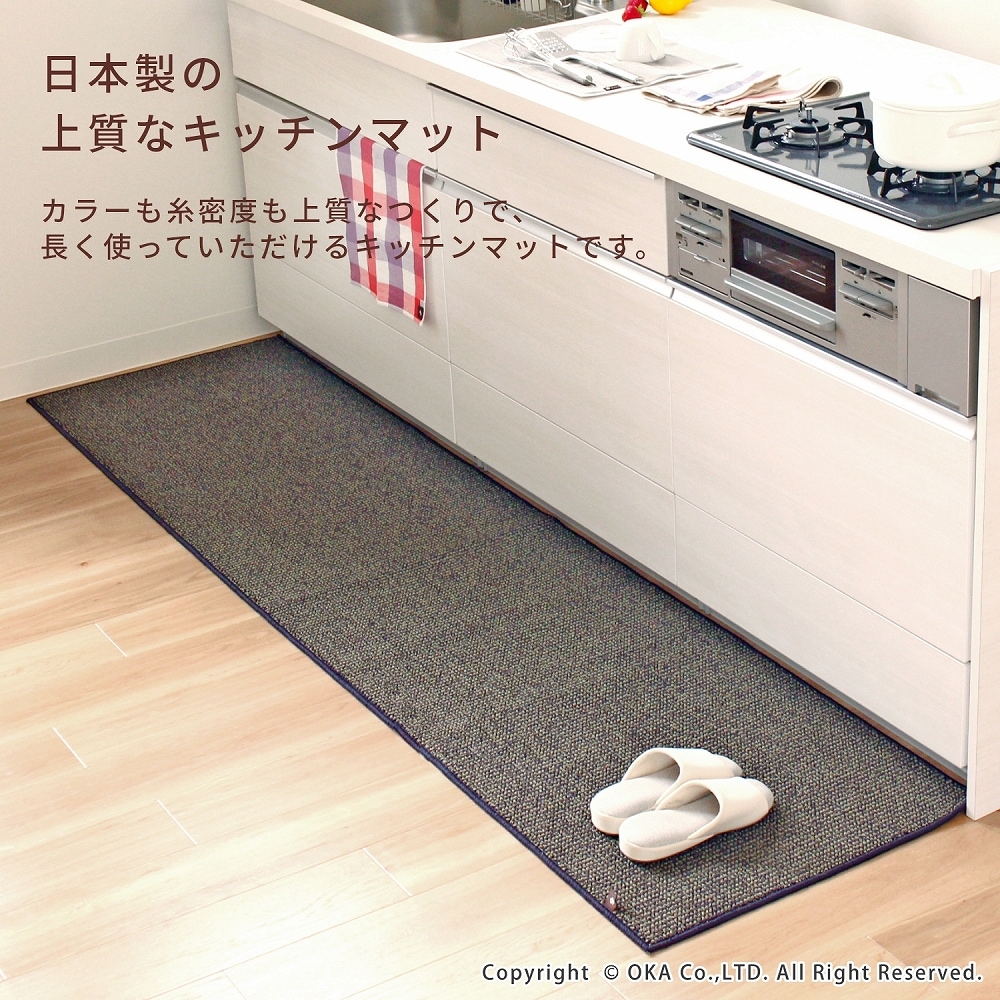 い草 キッチンマット/台所マット 〔グレー 約60×270cm〕 長方形 日本製 防滑 抗菌 防臭加工 弾力性 『チェック』〔代引不可〕〔代引不可〕