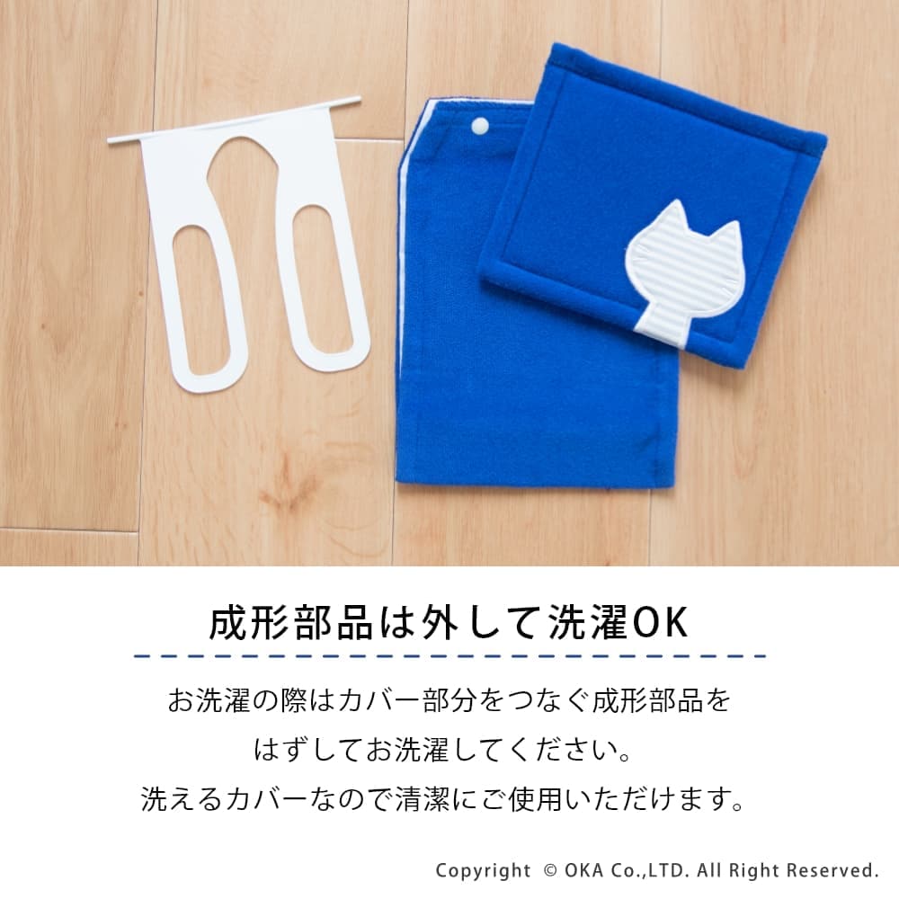 うちねこ ペーパーホルダーカバー （ 紙巻器カバー 洗える トイレット