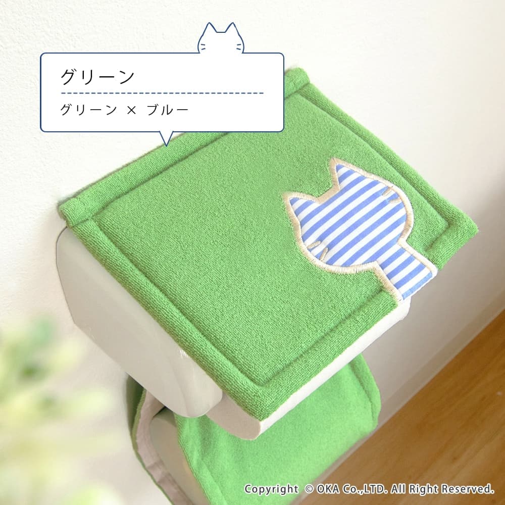 うちねこ ペーパーホルダーカバー （ 紙巻器カバー 洗える トイレット