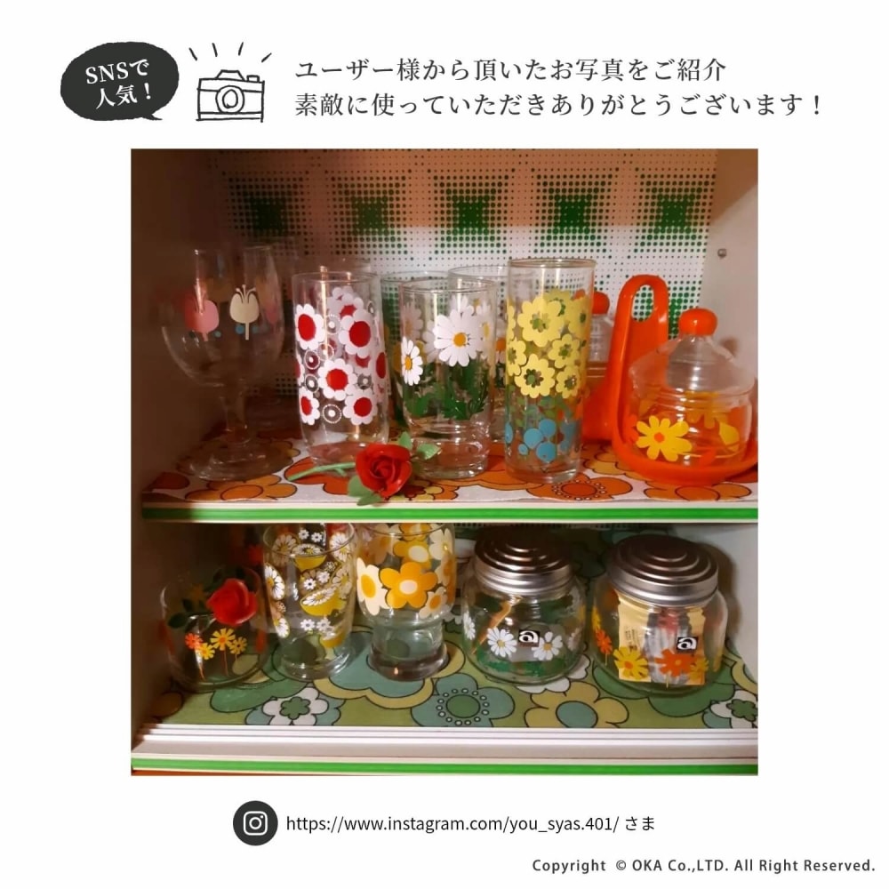 ルアンス 食器棚シート 約30×120cm （ レトロ デザイン 昭和レトロ