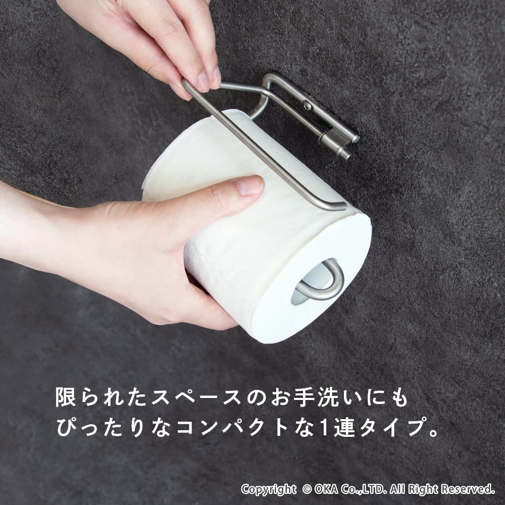 ren ステンレス トイレットペーパーホルダー （ ペーパー