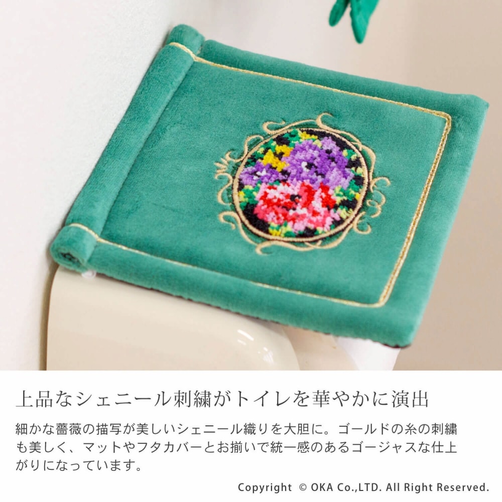 シェニールロゼ ペーパーホルダーカバー （ 洗える 紙巻器カバー