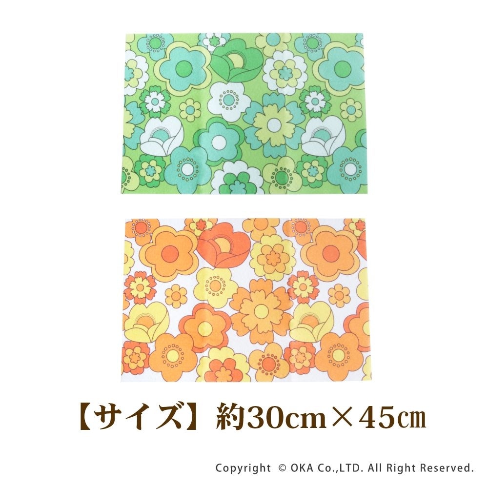 ルアンス 冷蔵庫シート 約30×45cm （ レトロ デザイン 昭和レトロ