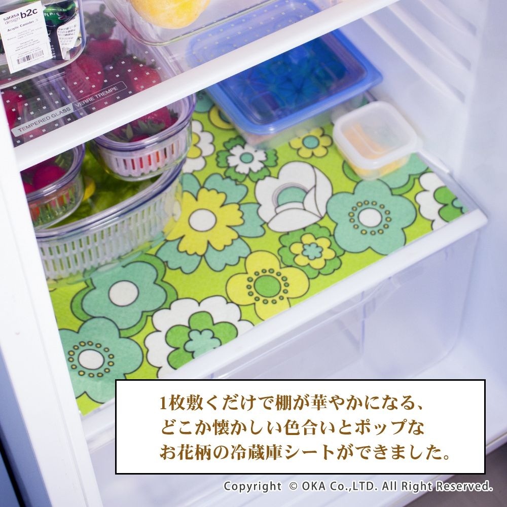 ルアンス 冷蔵庫シート 約30×45cm （ レトロ デザイン 昭和レトロ