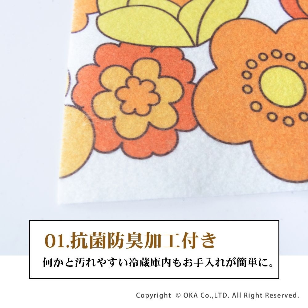 ルアンス 冷蔵庫シート 約30×45cm （ レトロ デザイン 昭和