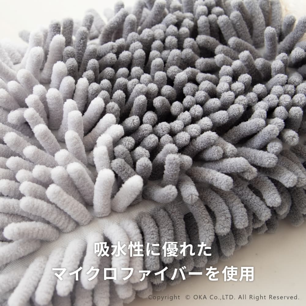 ファンディットアニマル モールタオル （ マスコット付 約13cm×36cm