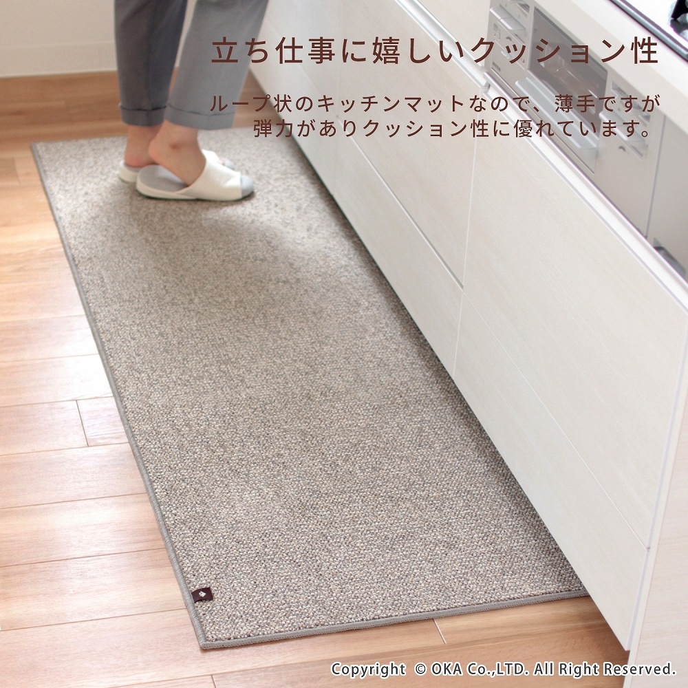 【色: グレー】オカ PLYS base (プリスベイス) キッチンマット 約4 プリス ベイス キッチンマット 約45cm×240cm （ 洗える 台所