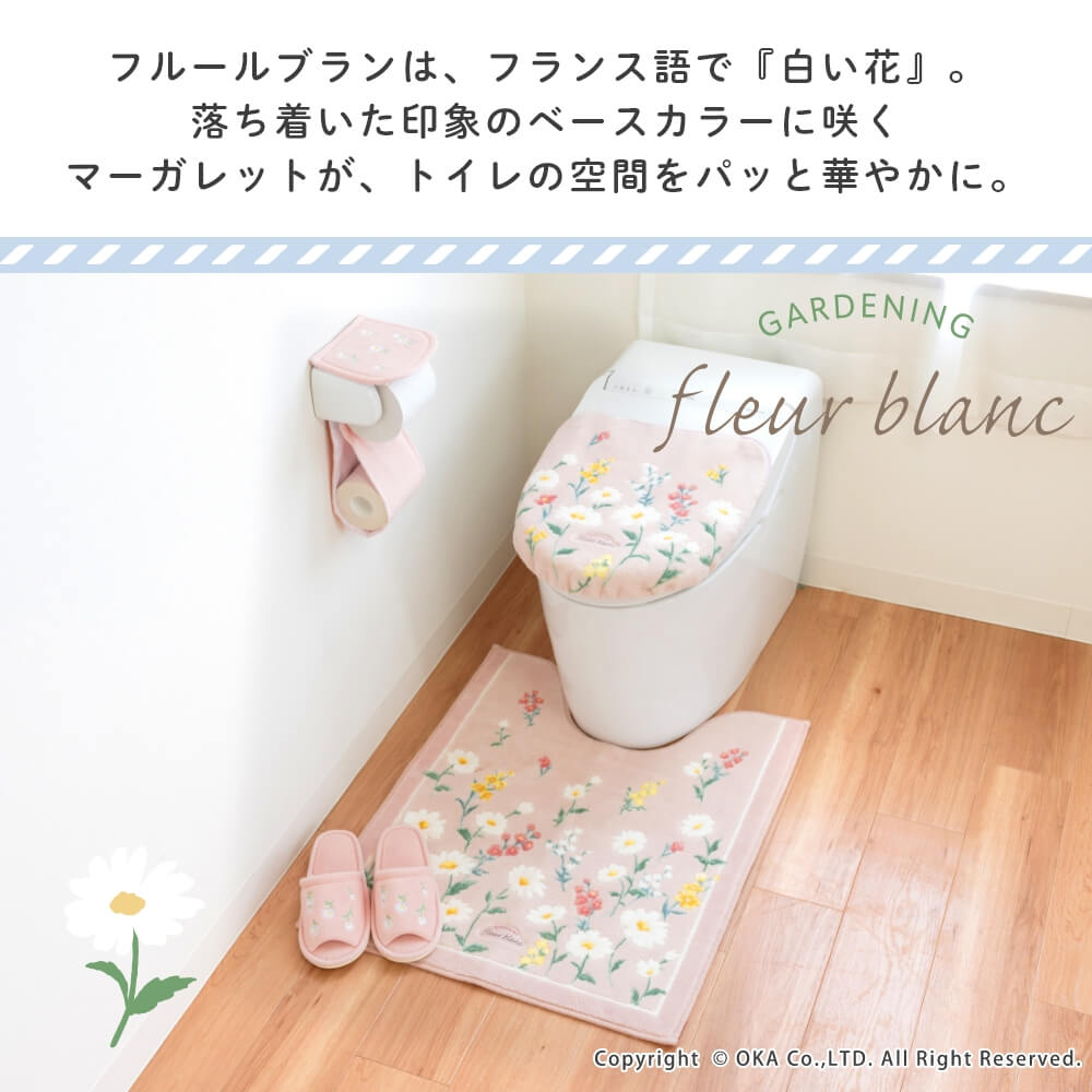 スイートラベンダー 3点セット（ トイレマット /80×60cm 兼用