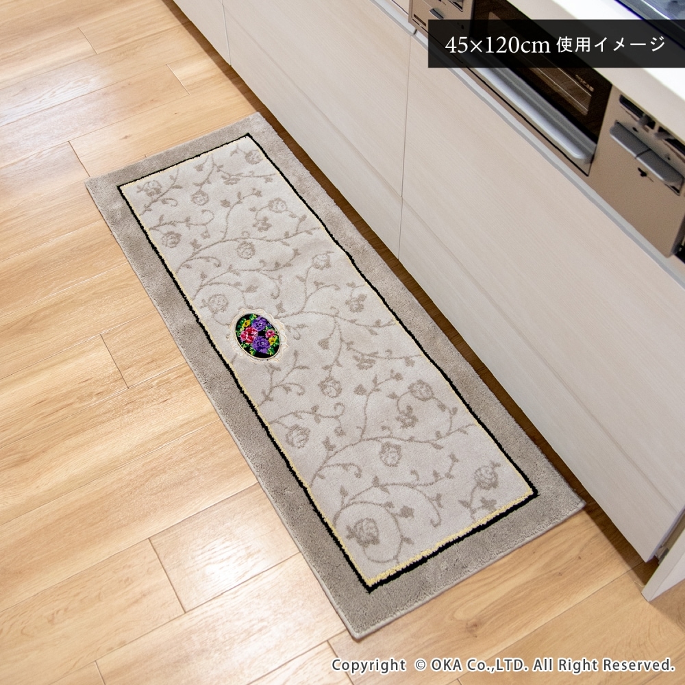 シェニールロゼ キッチンマット 約45cm×120cm （ 洗える 台所
