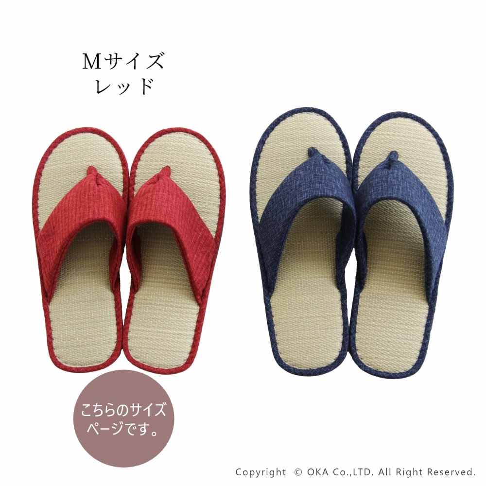 sonomitsu そのみつ　夏用サンダル　リゾート　日本製 楽天市場】【大明商会】 畳 サンダル 紳士用 メンズ 日本製 前