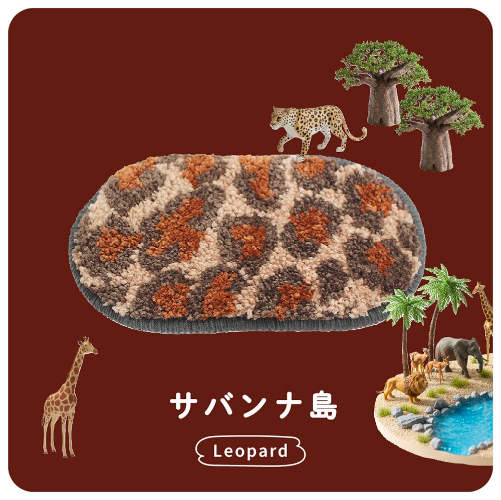 もこもこアイランド nook mat Sサイズ （ 洗える インテリア