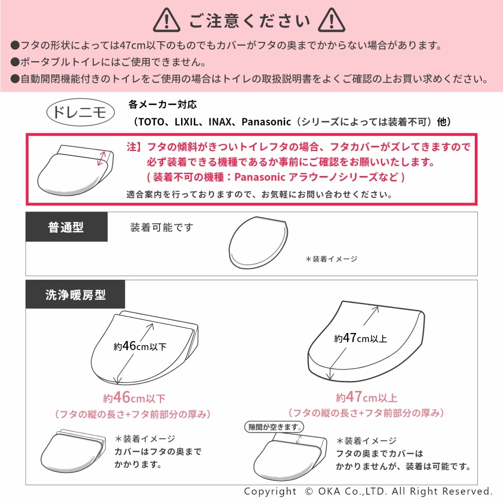 伊勢原ねこ様　①専用　透かしレンガ うちねこ トイレ3点セット （ロングトイレマット+トイレ