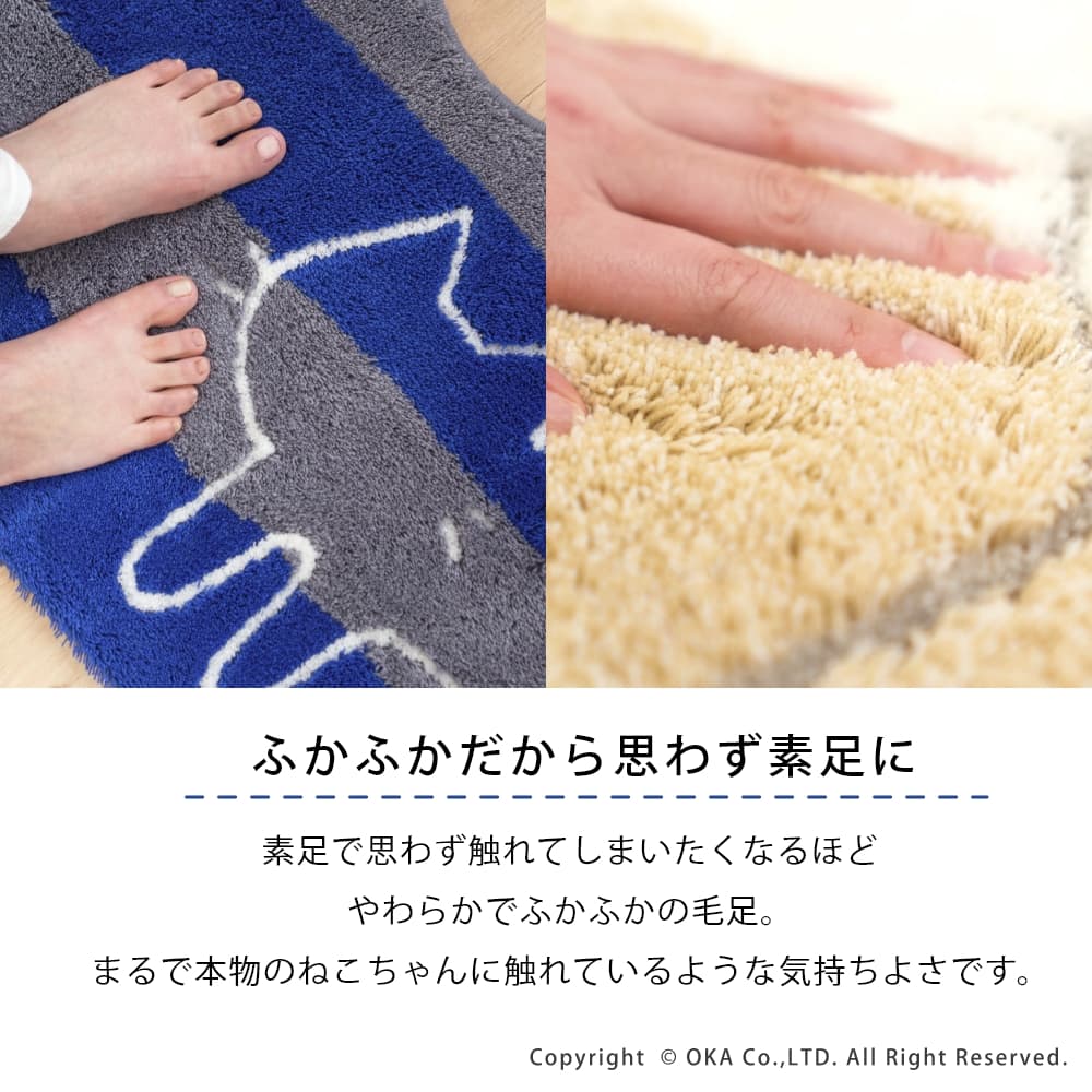 うちねこ トイレ3点セット （ ロングトイレマット+トイレフタカバー