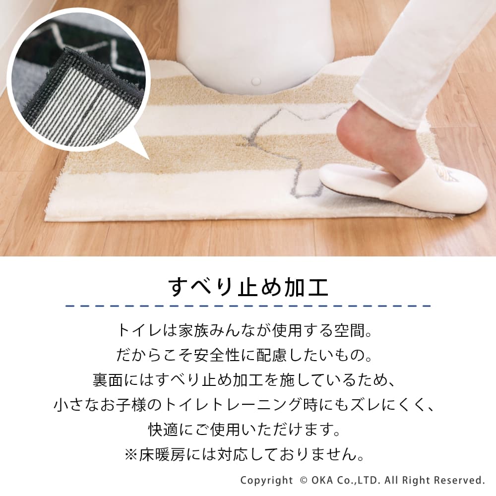 うちねこ トイレ3点セット （ ロングトイレマット+トイレフタカバー