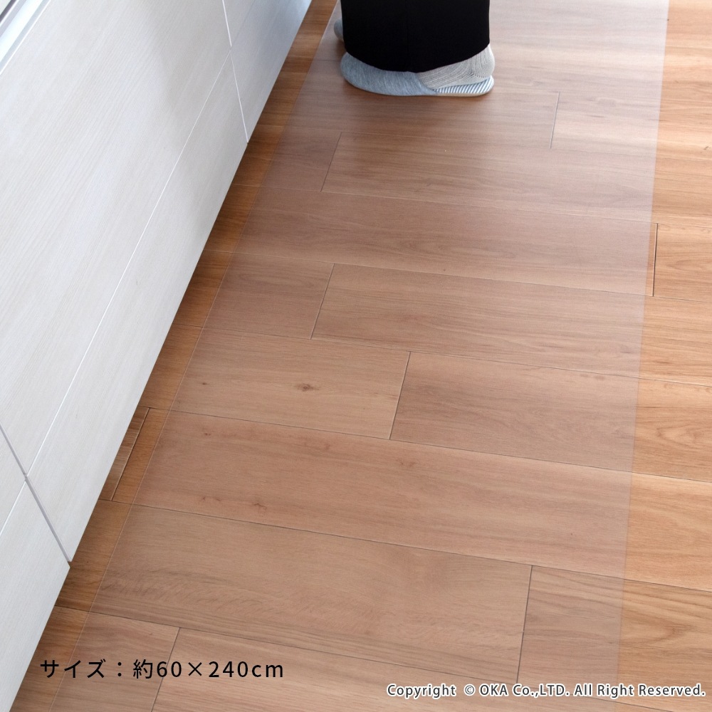 透明マット 約60cm×240cm （ 拭ける マット 台所マット クリア