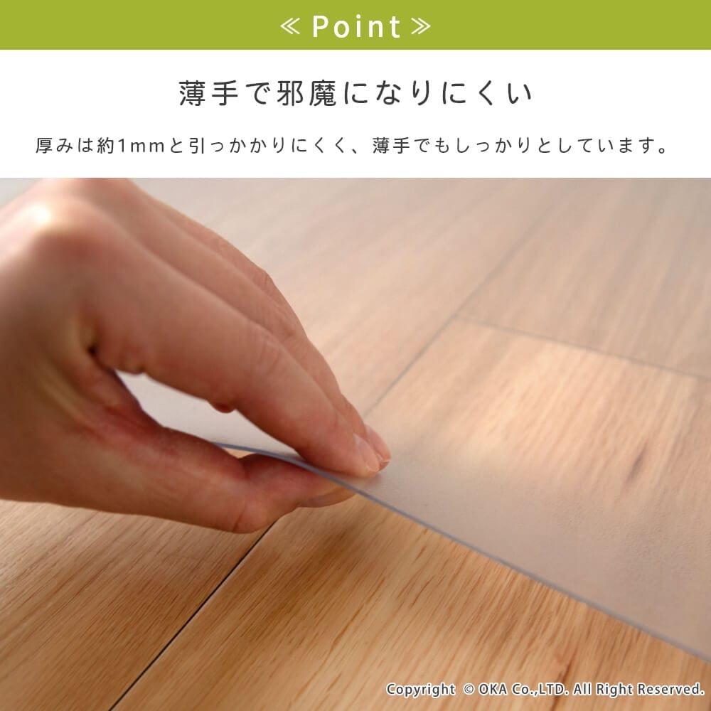 透明マット 約60cm×240cm （ 拭ける マット 台所マット クリア