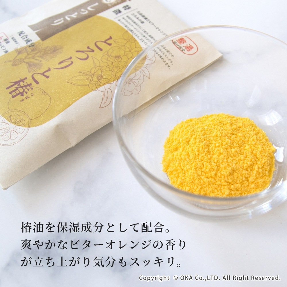 とろりと椿 （ 入浴剤 バスソルト オレンジ しっとり 保湿 日本製 50g