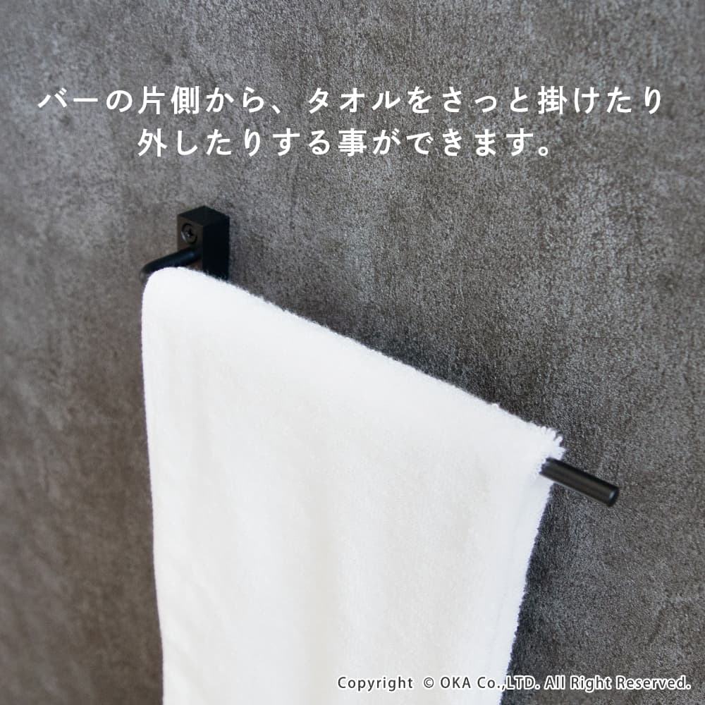 VOL アイアン シングルタオルバー ( タオルハンガー アイアン 鉄 VOL アイアン シングルタオルバー ( タオルハンガー アイアン 鉄