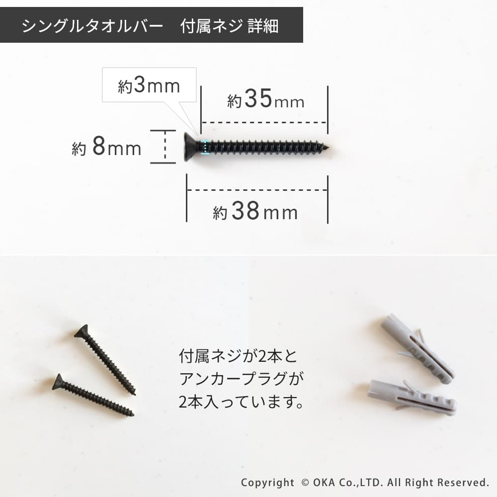 VOL アイアン シングルタオルバー （ タオルハンガー アイアン 鉄
