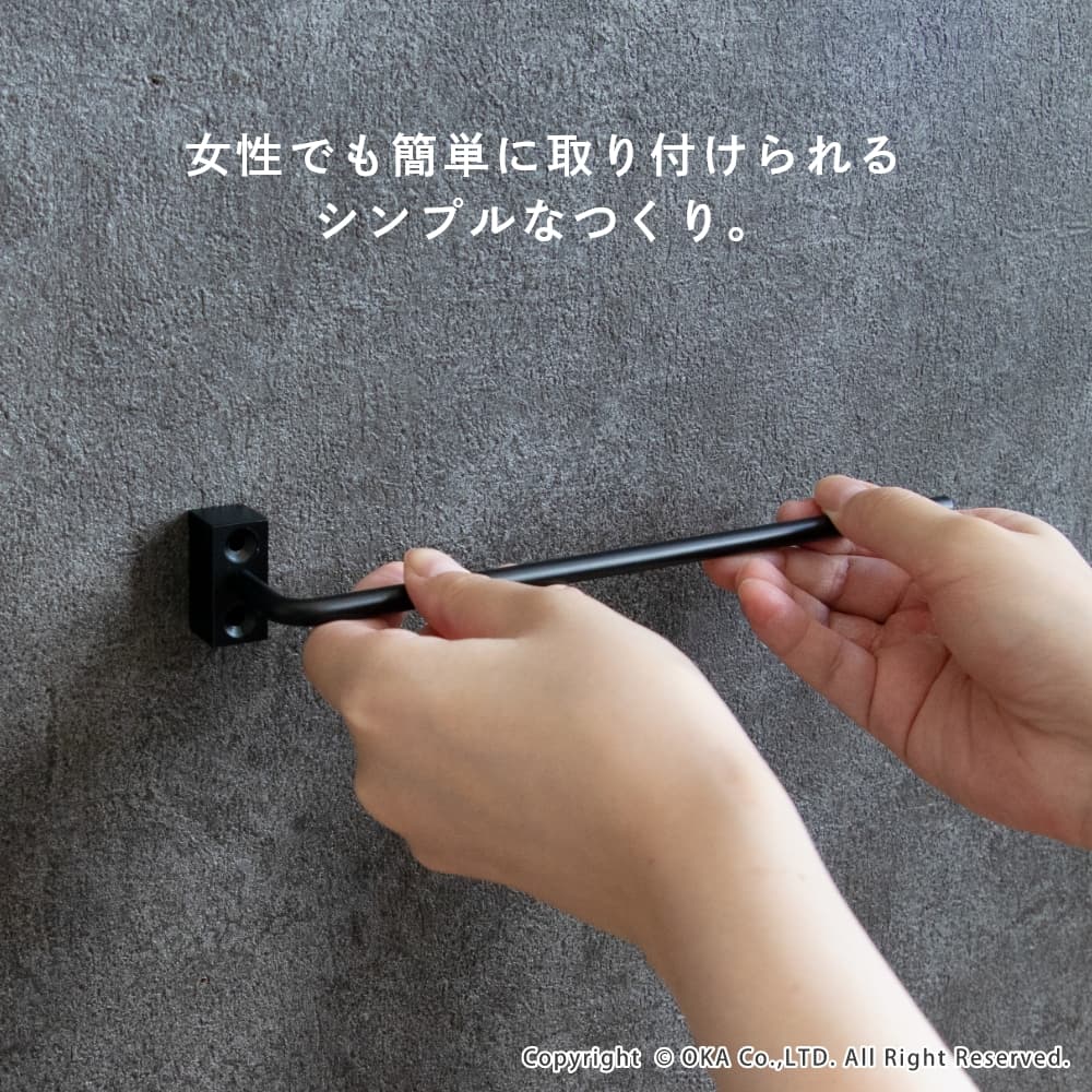 VOL アイアン シングルタオルバー （ タオルハンガー アイアン 鉄