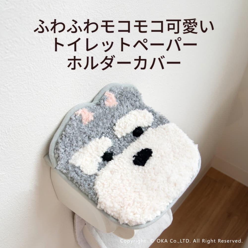 ファンディットアニマル ペーパーホルダーカバー （ 豆しば ひつじ