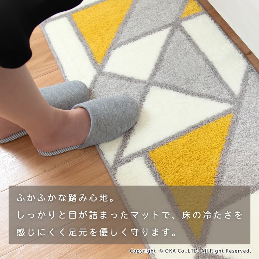 アクシス キッチンマット 約45cm×180cm （ 洗える 裏面すべりにくい