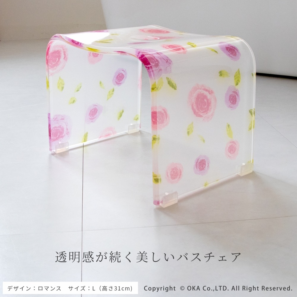 オカ(OKA) バスチェア ツリーバード(ホワイト) Sサイズ レジーナ アクリル オカ(OKA) バスチェア ツリーバード(ホワイト) Sサイズ レジーナ アクリル