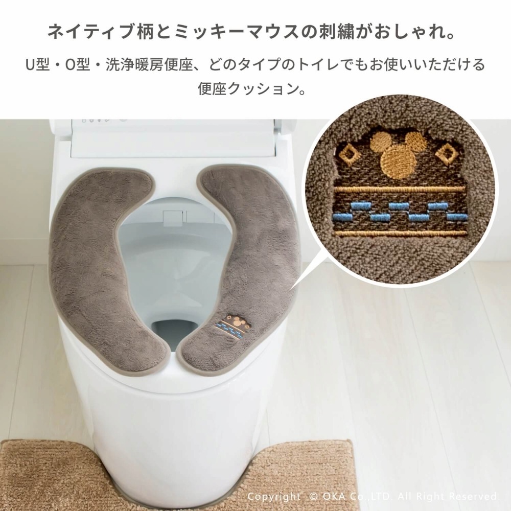 MCグランド 便座クッション （ 洗える ディズニー 便座カバー