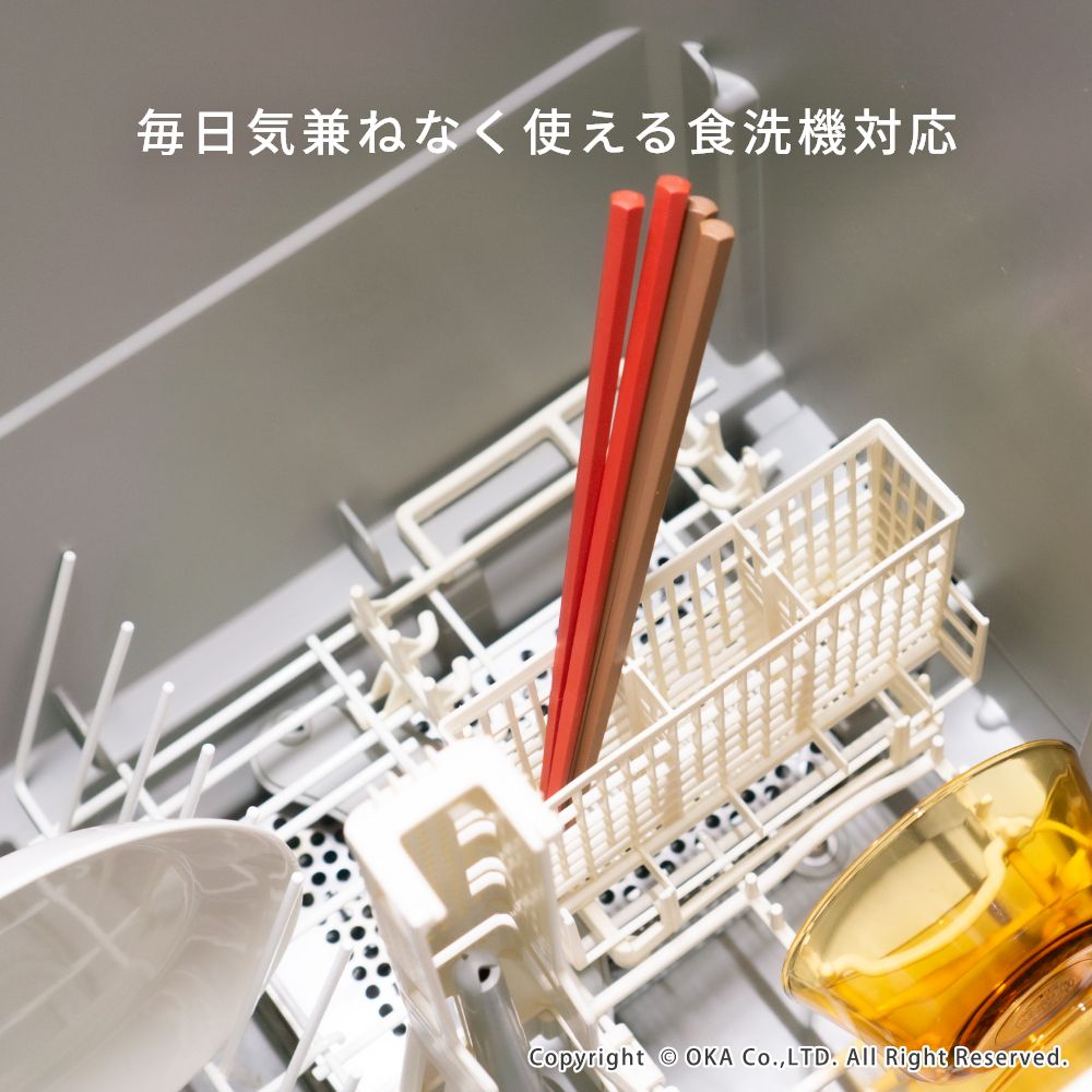 PBT六角箸 5膳組 （ 日本製 お箸 食洗機対応 六角箸 おはし ） 通販