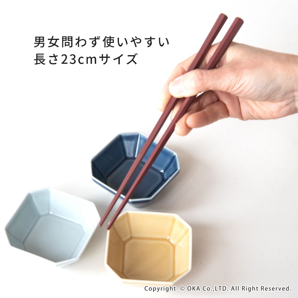 PBT六角箸 5膳組 （ 日本製 お箸 食洗機対応 六角箸 おはし ） 通販