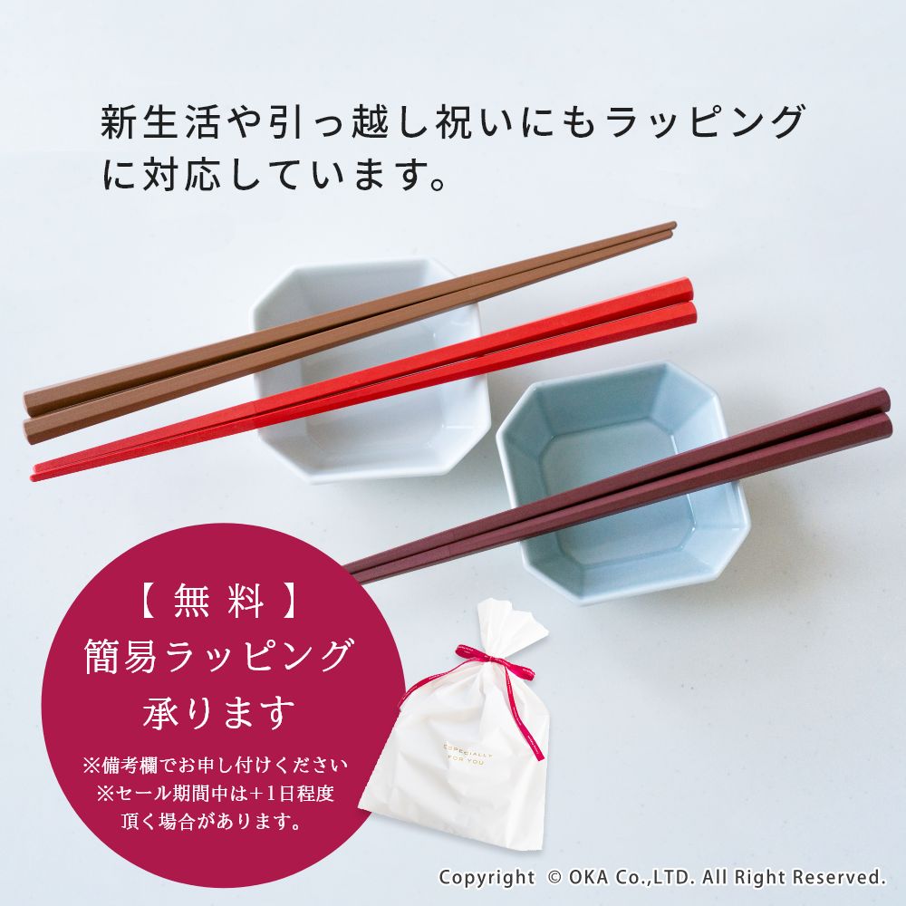 MLB 箸2膳　箸置き付き　Tokyo series 2025 MLB 箸2膳 箸置き付き Tokyo series 2025