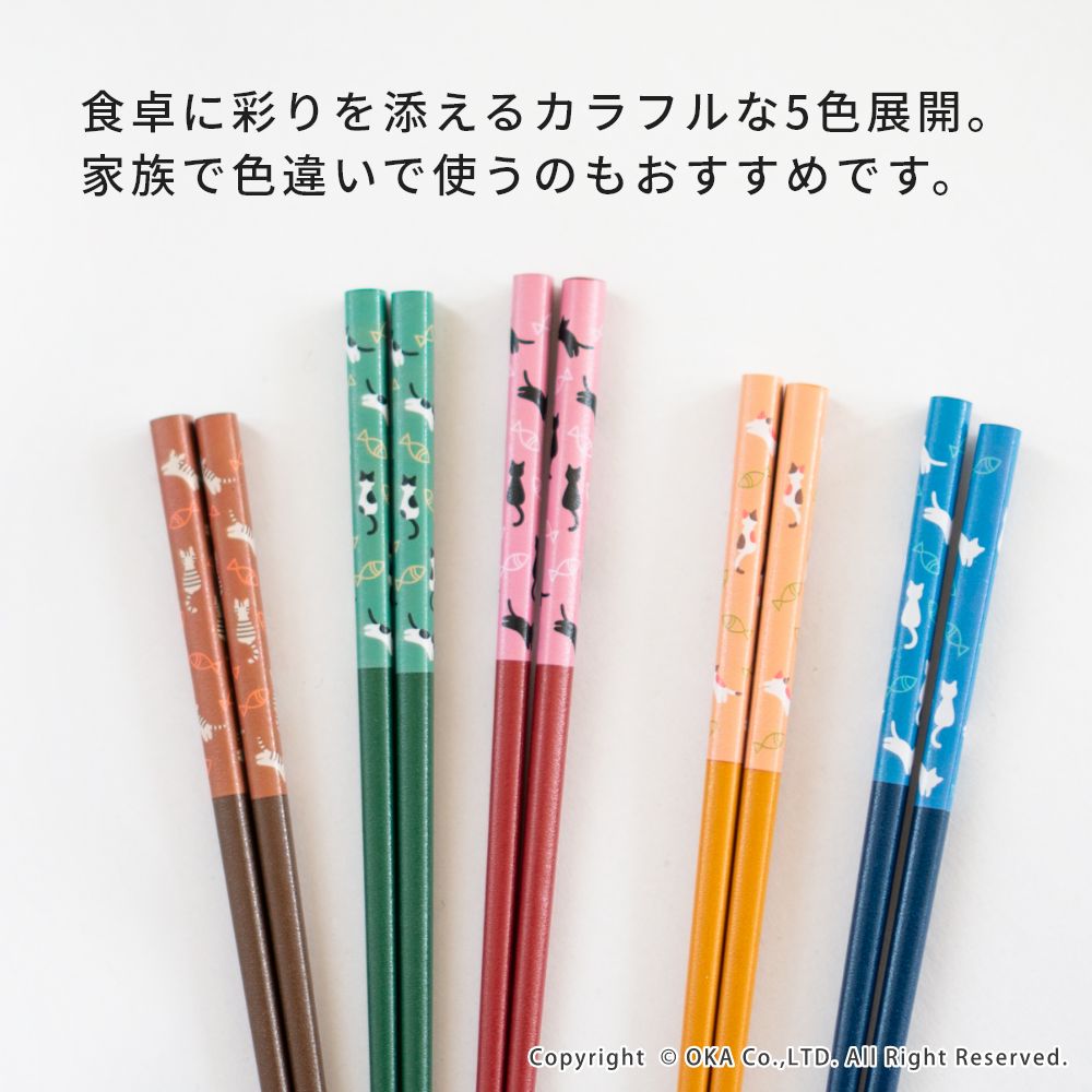 和風　お箸セット Amazon | お箸セット 5膳 木製 22.5cm 魚柄 食洗機対応 和風