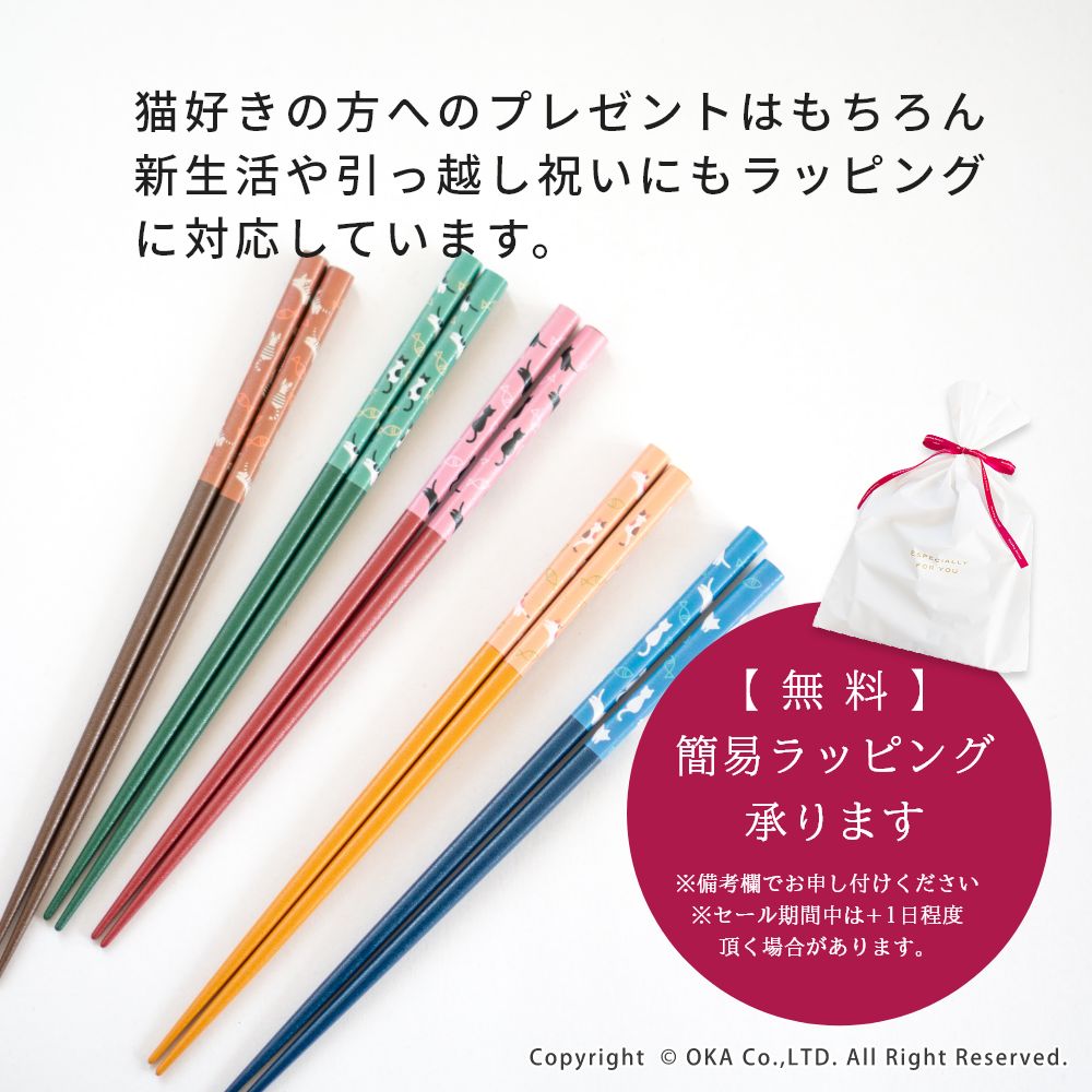 新品 箸置き ５個 おだんご セットで 新品 箸置き 5個 おだんご セットで リングセット（箸置き5個セット