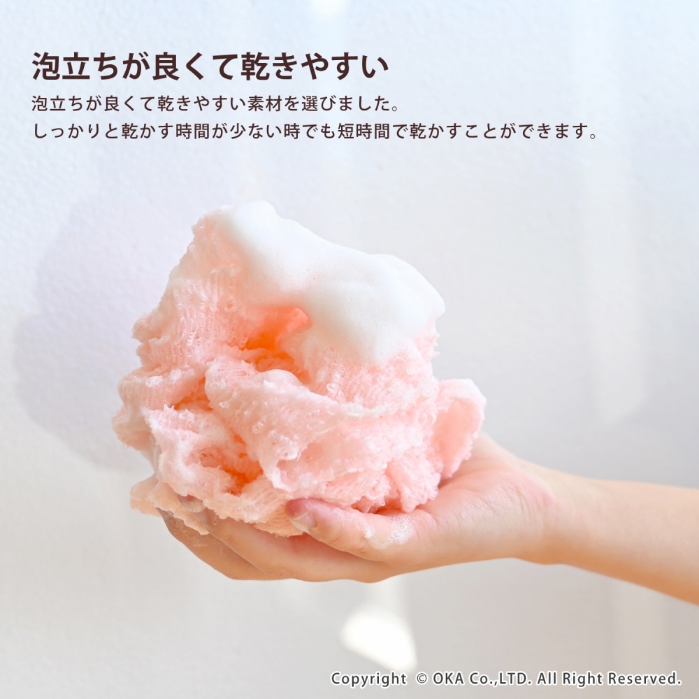 リレッツァ トラベルボディタオル （ 携帯用ポーチ付 旅行用 身体洗い