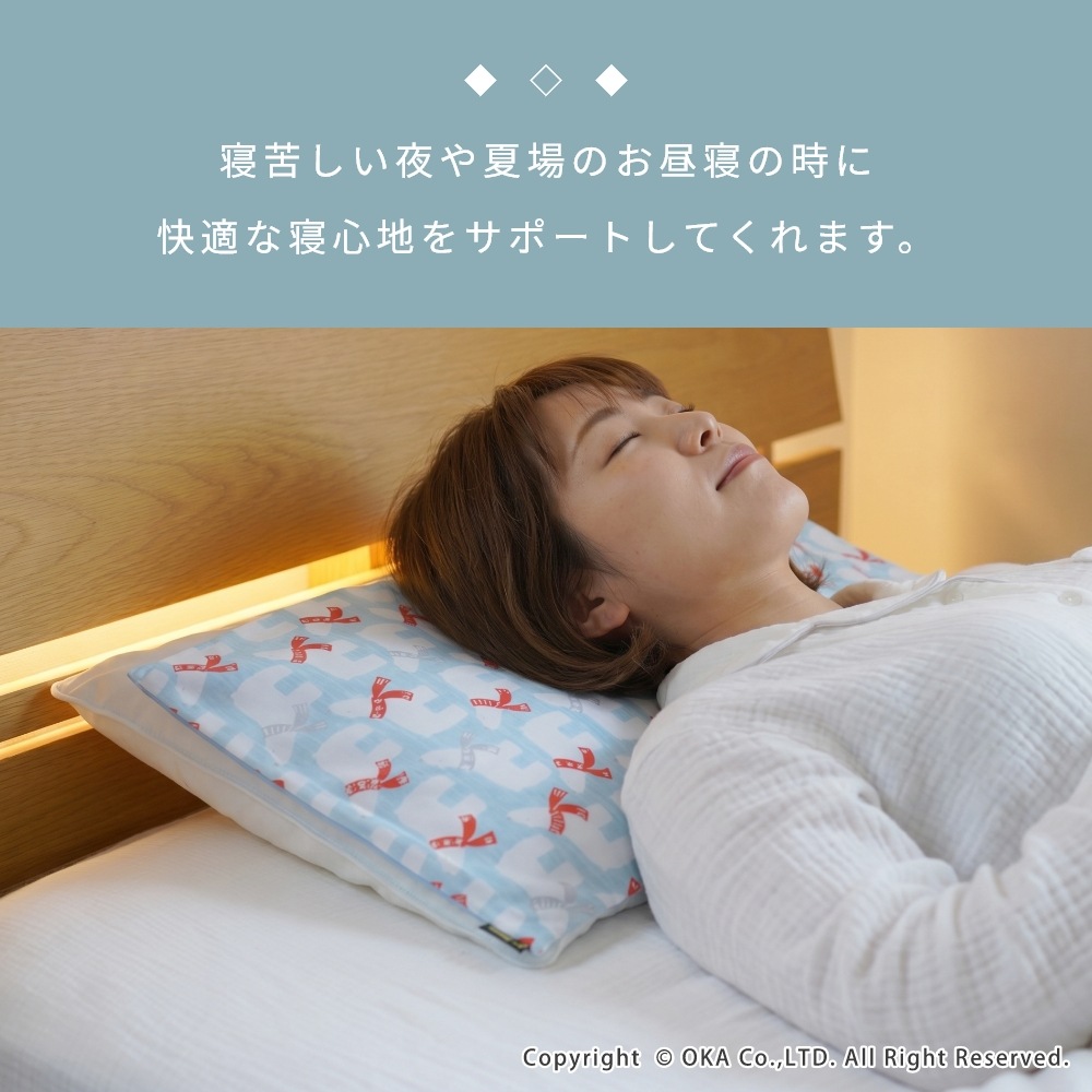 Big北極まくら （ アイス枕 大判 大きめ ビッグ 冷感 ひんやり 冷たい