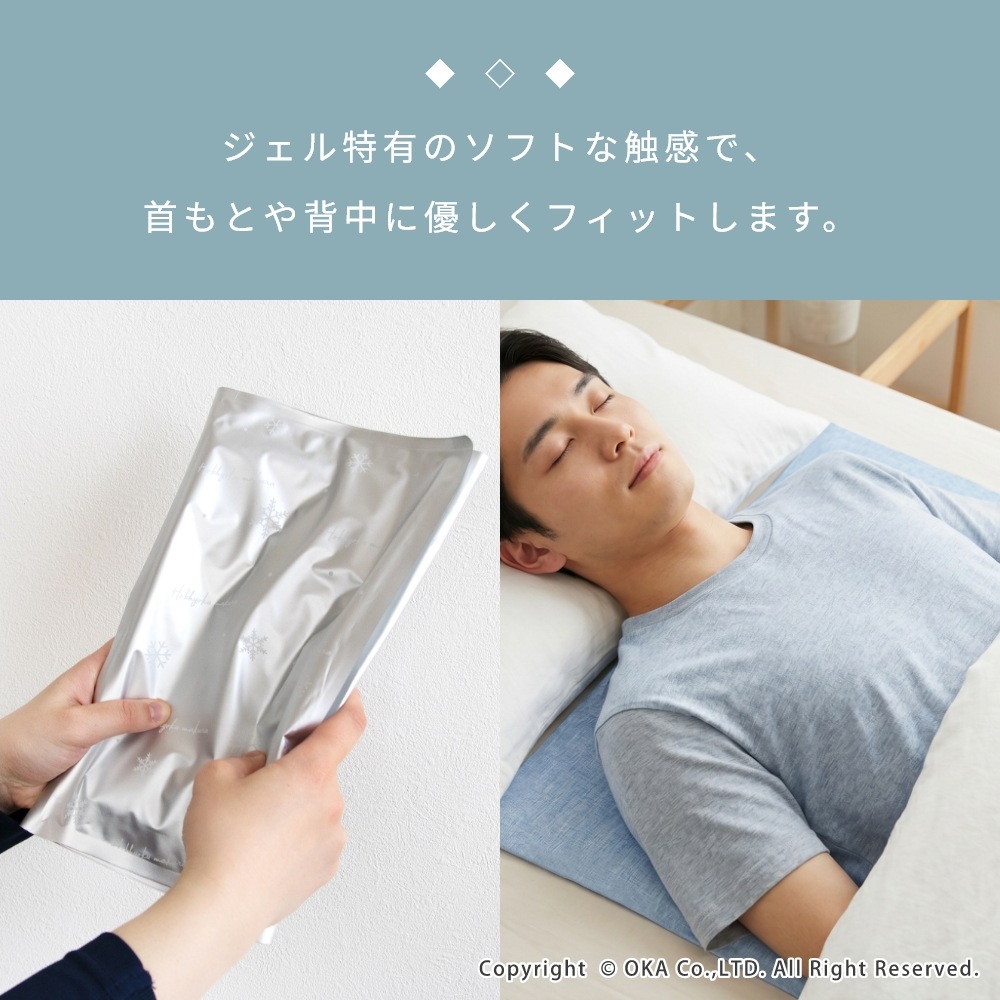 Big北極まくら （ アイス枕 大判 大きめ ビッグ 冷感 ひんやり 冷たい