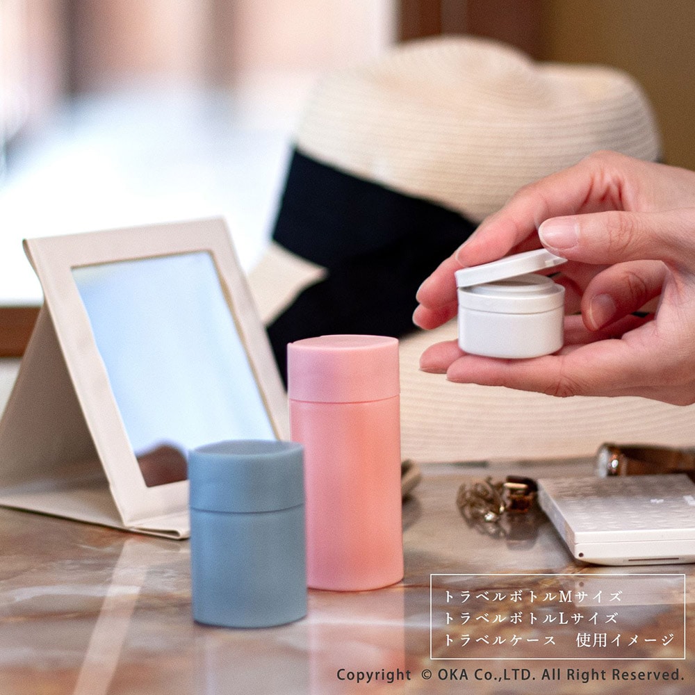 プリス リレッツァ トラベルケース （ PLYS 容量約15g 旅行用品