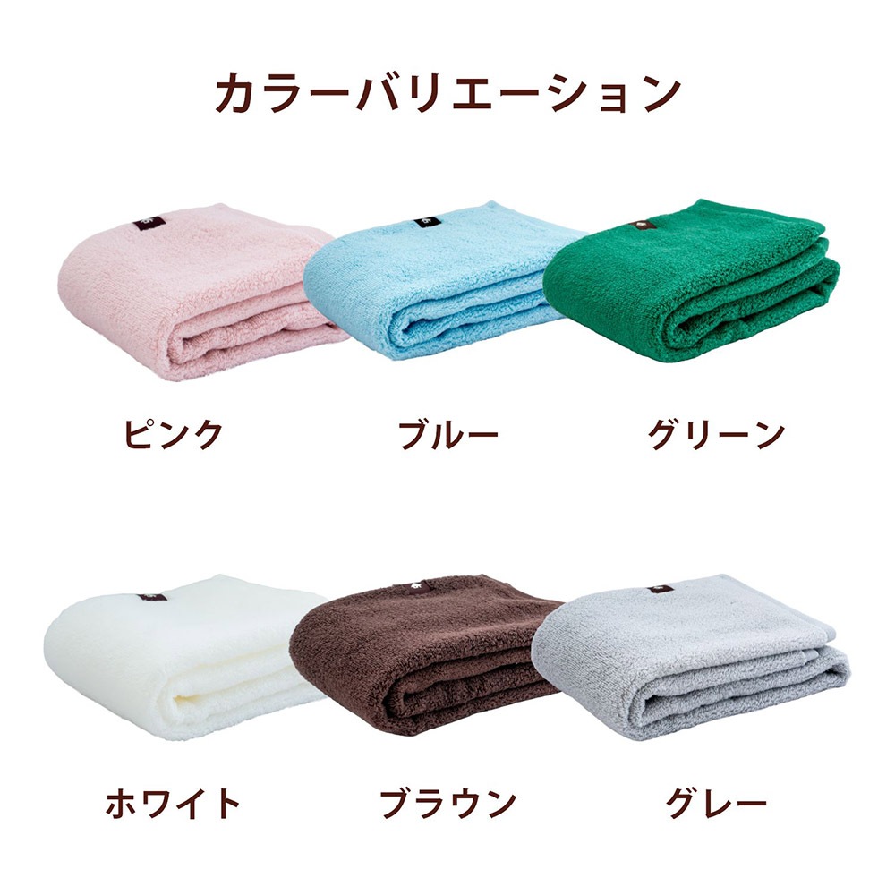 プリス ベイス ウィル フェイスタオル 約34×77cm （ 今治タオル 今治製