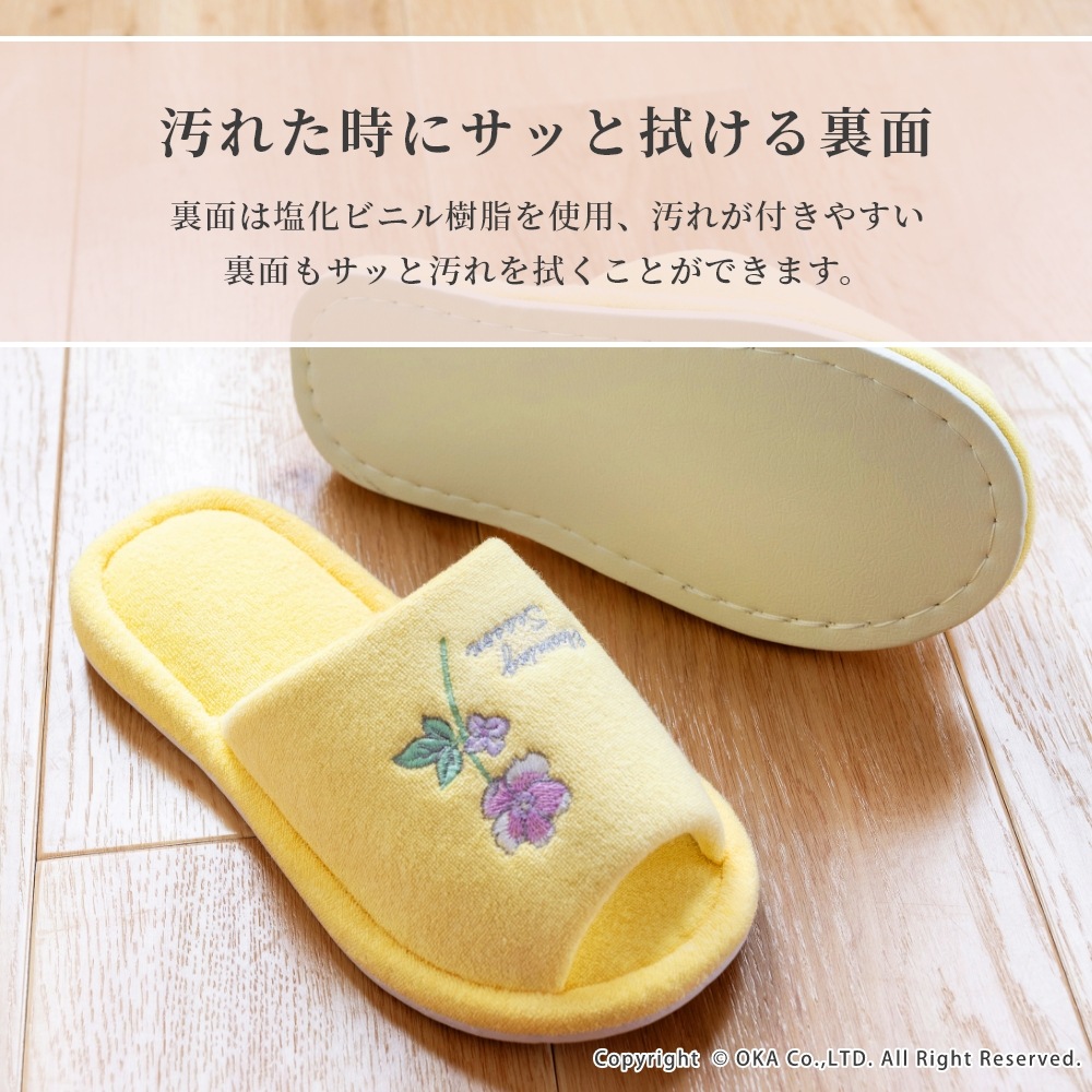 ブルーミングシーズン スリッパ （ 室内用 ルームシューズ 北欧