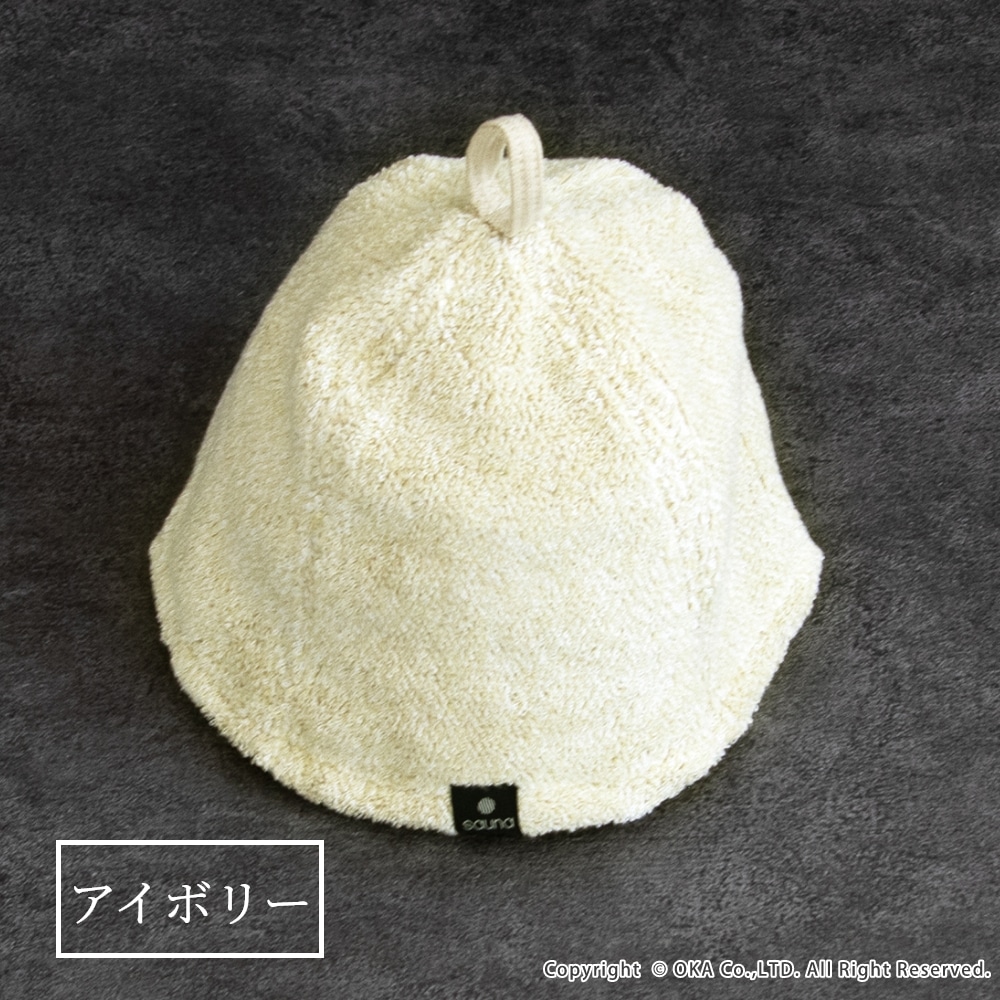 サウナハット （ 大きめ メンズ タオル タオル地 おしゃれ 洗える