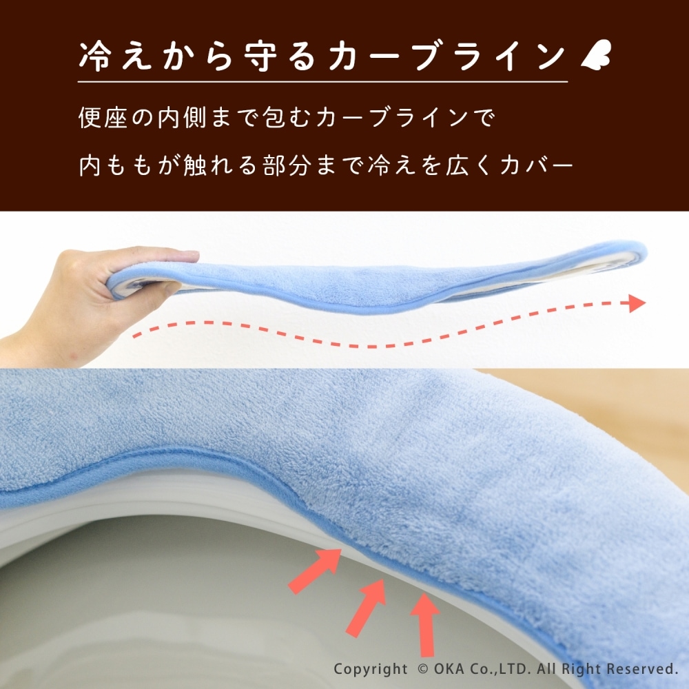 2枚セット】らくらく 便座クッション アンジェ （ 厚手 便座シート