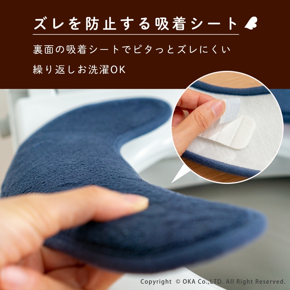 2枚セット】らくらく 便座クッション アンジェ （ 厚手 便座シート