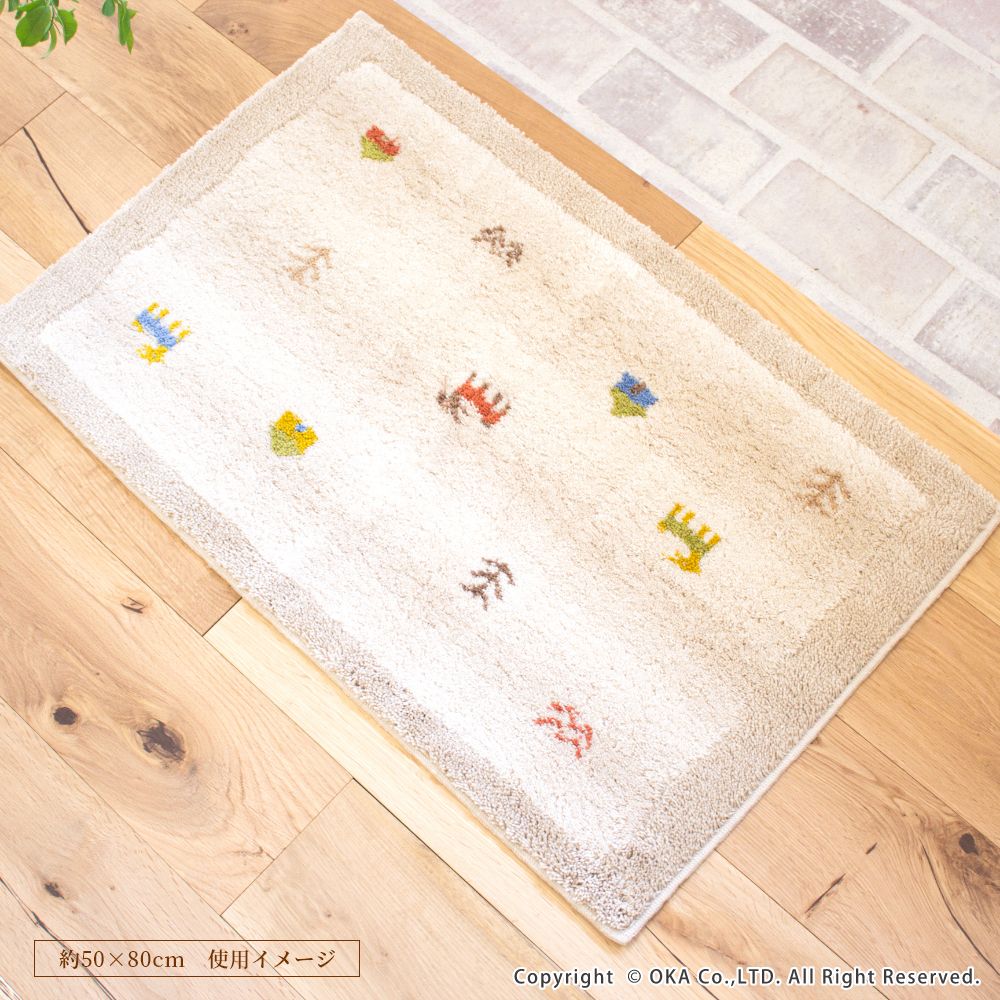 オカ(OKA) 玄関マット ベージュ 約50cm×80cm 洗える コーナー吸着 洗えるコーナー吸着玄関マットギャベ 約50cm×80cm （ 日本製
